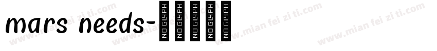 mars needs字体转换